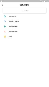 Tokenpocket交易所app