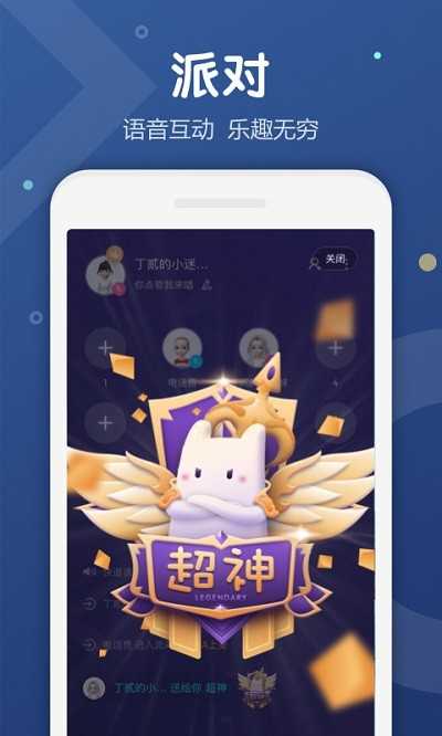 uki手机版