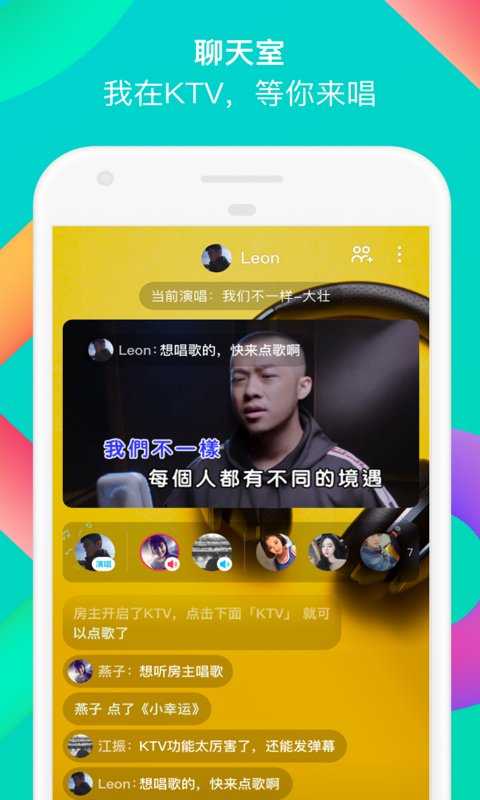 陌陌老版本