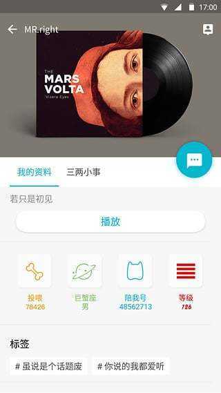 陪我app
