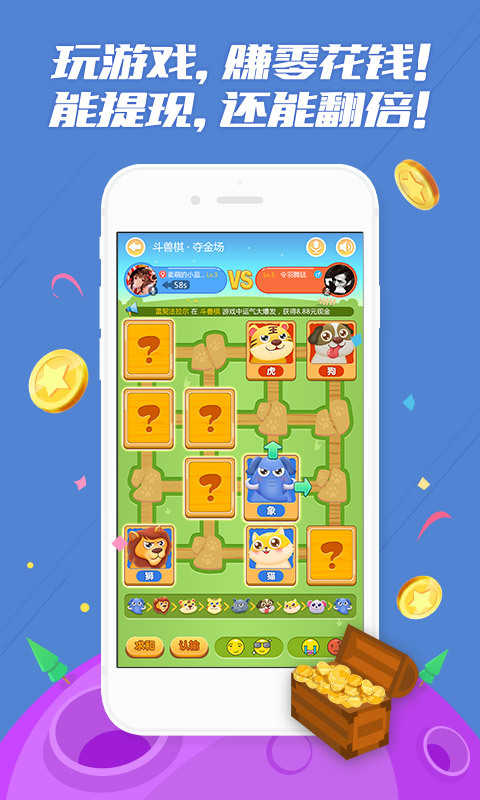 丸子app