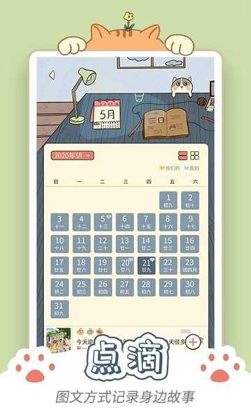 卡普喔官网版