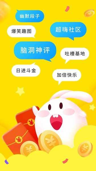 搞笑段子