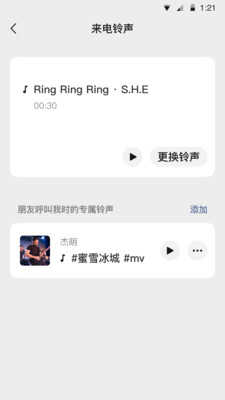 微信2021最新版(WeChat)