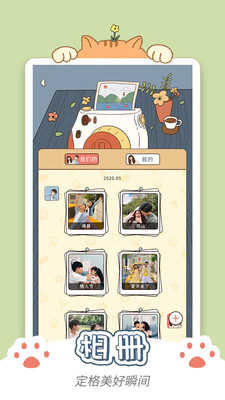 卡普喔app
