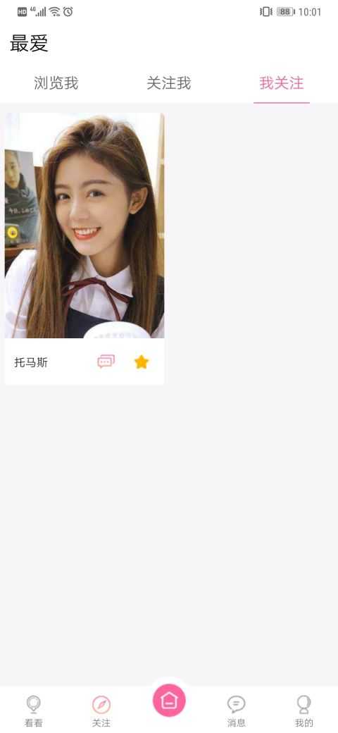 心扉