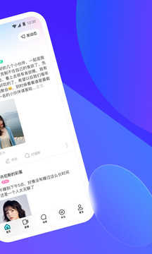 陌陌2022新版