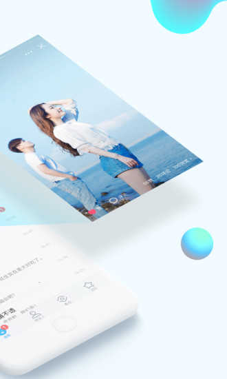 腾讯qq2021最新版