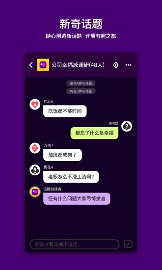 马桶mt手机版