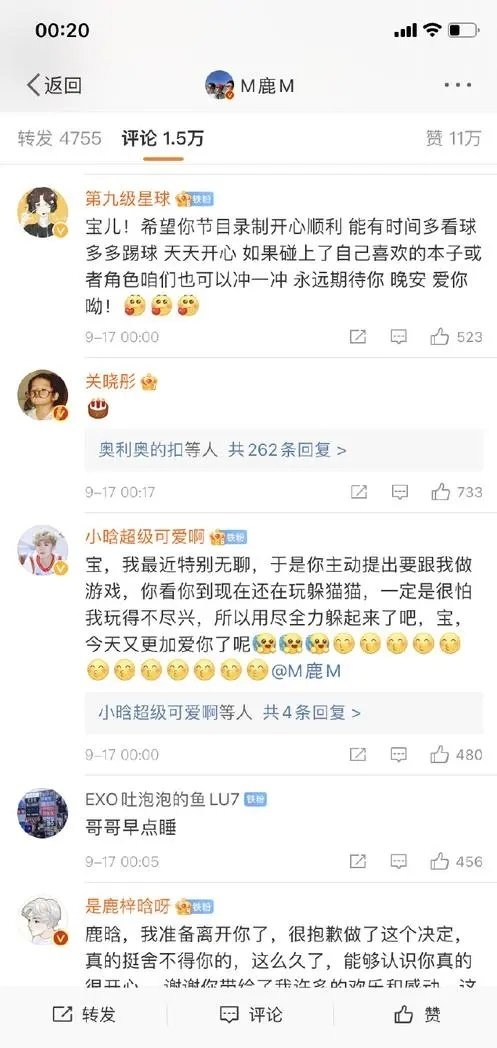 微博2021