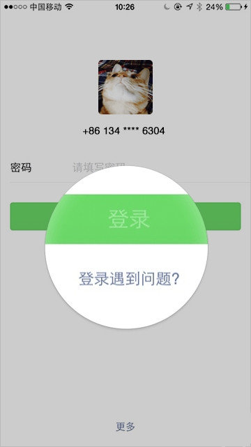 微信最新版2021下载-微信最新版本下载2021手机版