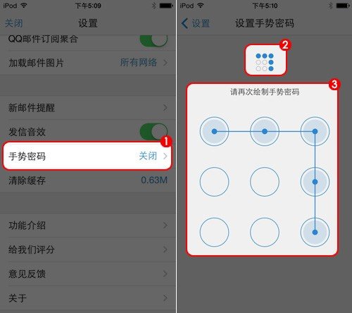qq邮件