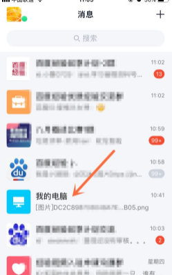 2021年qq最新版本下载-2021年qq最新版本下载安卓版