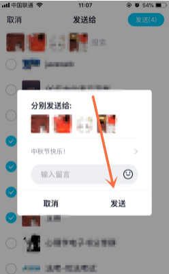 2021年qq最新版本下载-2021年qq最新版本下载安卓版