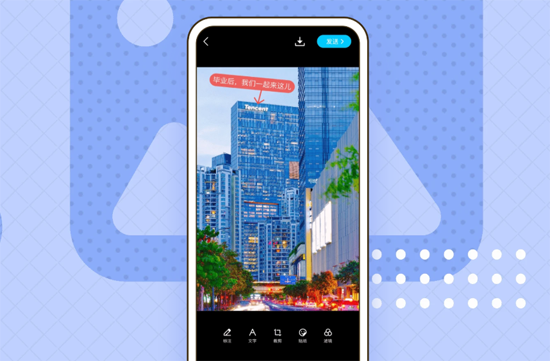qq最新版本2021手机版