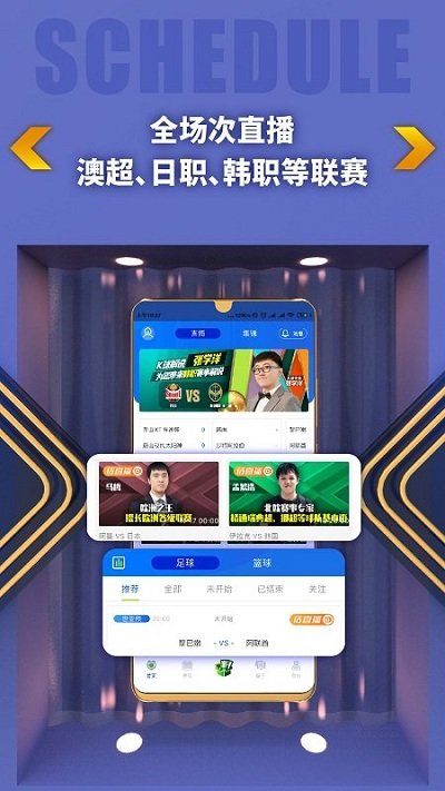K球APPv3.1.3