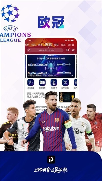 Nba黑白直播v2.4.12