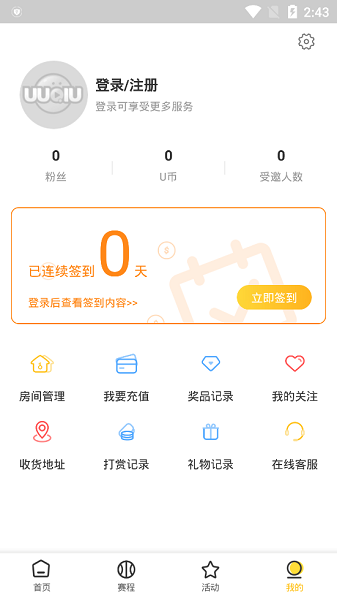 角球之家官网版v1.0.0