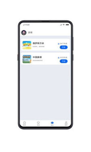 云力赛事v101.0.0