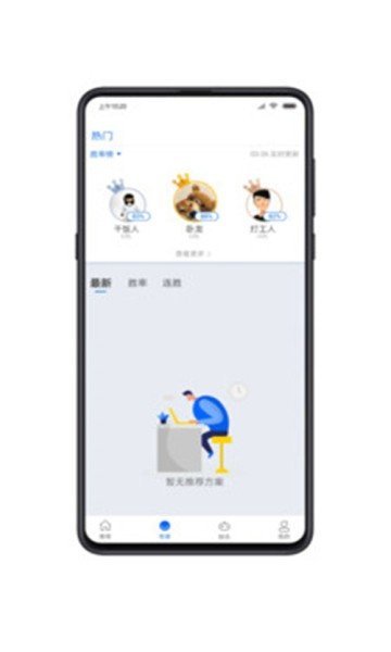 云力赛事v101.0.0