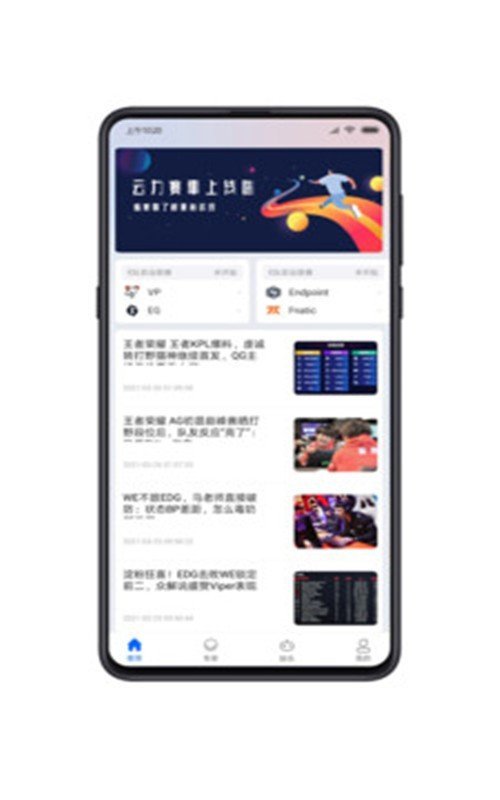 云力赛事v101.0.0