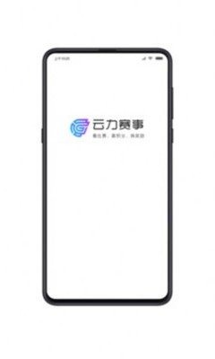 云力赛事v101.0.0