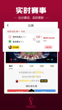 A8直播旧版v5.7.9