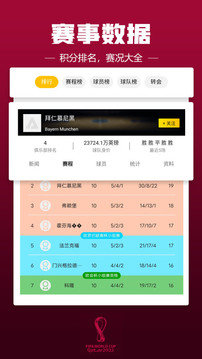 A8直播旧版v5.7.9
