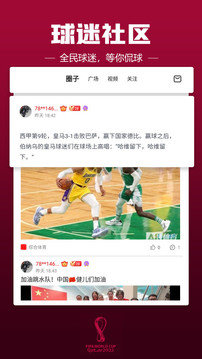 A8直播旧版v5.7.9