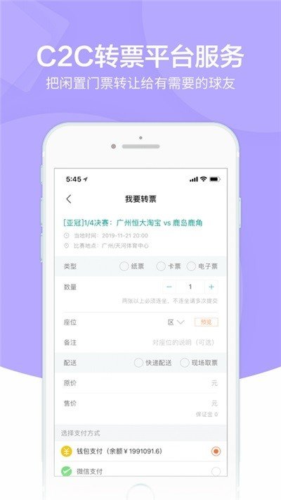 雨燕体育直播v1.3.10