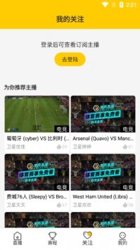 雨燕体育高清直播v1.0