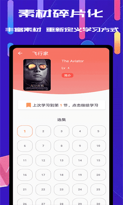 雨燕体育高清直播v1.0