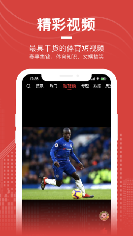 爱盈球v1.0.4