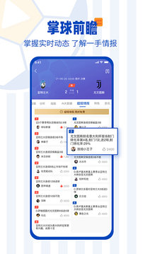掌球者APPv3.3.1