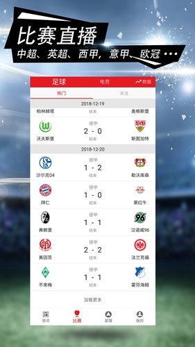 彩猫体育v3.5.2