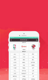 大圣体育资讯v3.0.0