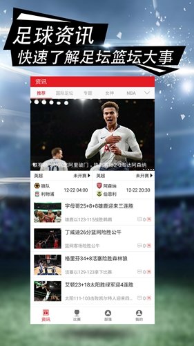 彩猫体育v3.5.2
