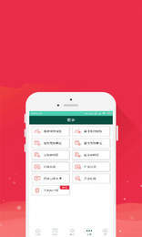 大圣体育资讯v3.0.0