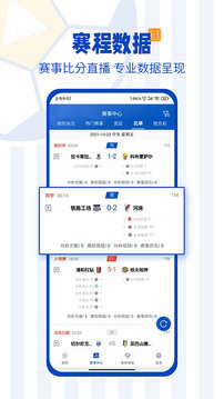 掌球者APPv3.3.1