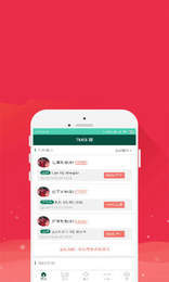 大圣体育资讯v3.0.0