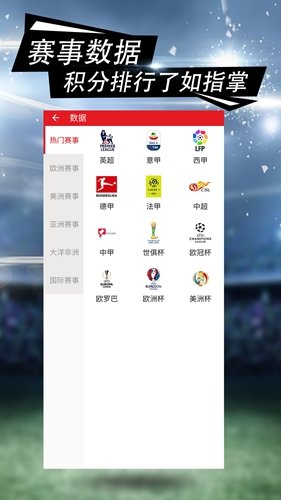 彩猫体育v3.5.2