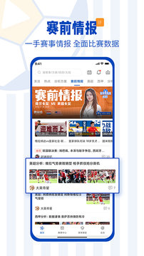 掌球者APPv3.3.1