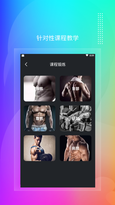 极光体育APPv1.0.0