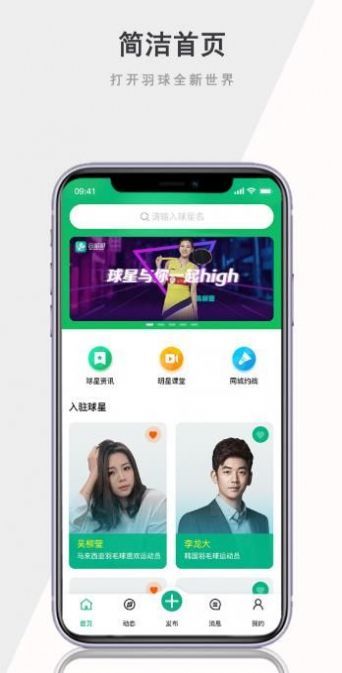 白相相v1.1.2