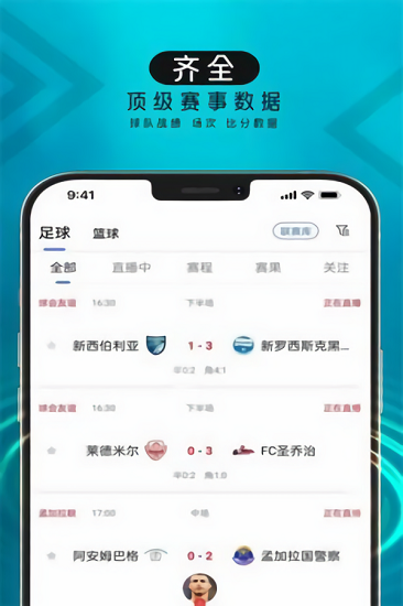 波波球体育直播v7.0