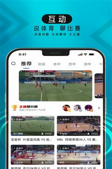 波波球体育直播v7.0