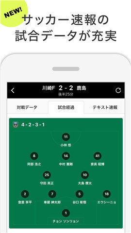SPORTSNAVI安卓版v1.32.2