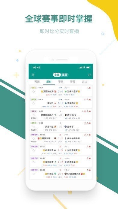 SPORTSNAVI安卓版v1.32.2