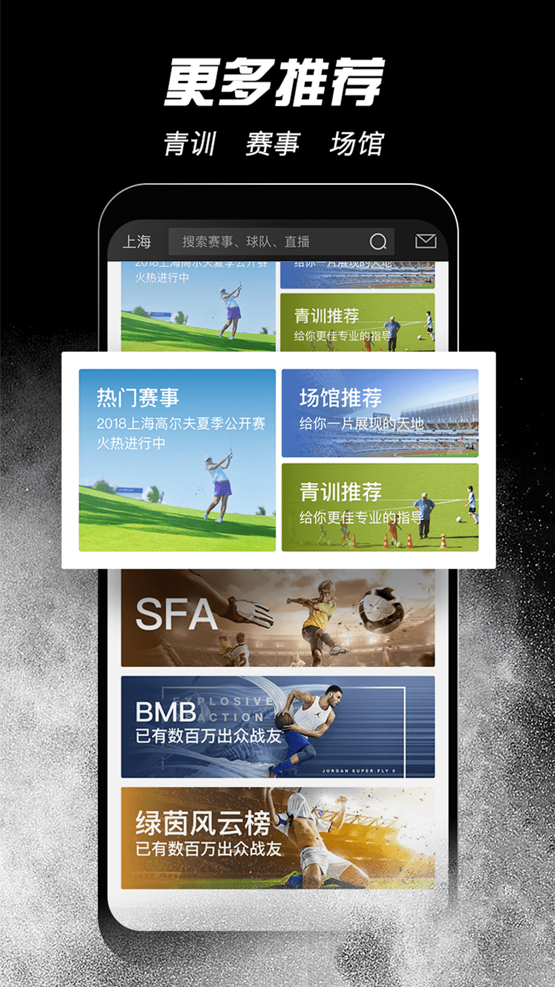 斑马邦APPv4.9.0