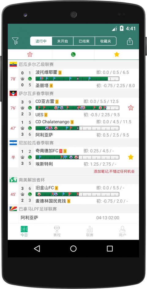 角球之家官网版v1.0.0
